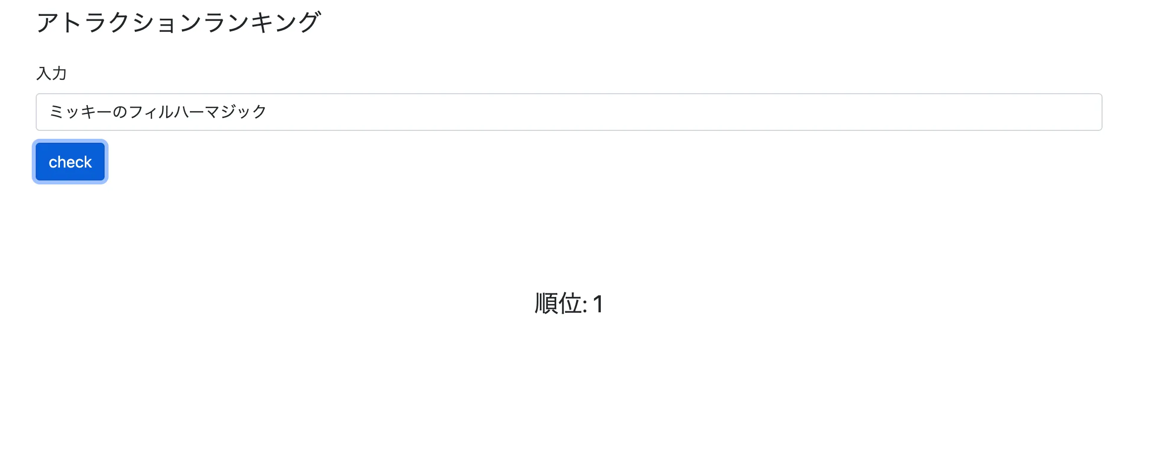 rank