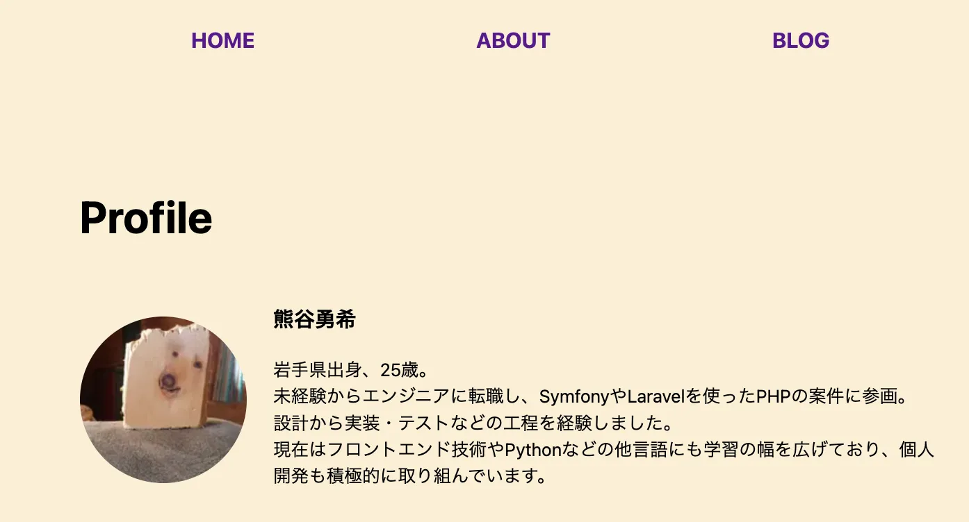 astrosite